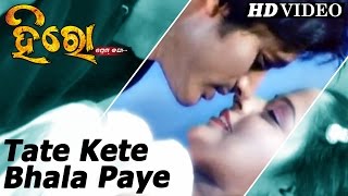 TOTE KETE BHALA PAYE  Romantic Film Song I HERO PREM KATHA I Arindam Priya  Sidharth TV [upl. by Olodort741]