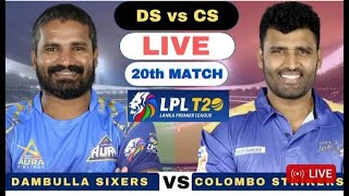 Lanka Premier League Live  Dambulla Sixers vs Colombo Strikers Live  DS vs CS Live Match LPL 2024 [upl. by Tybald]