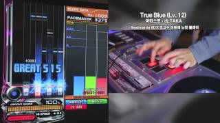 TOP RANKER KOREA  초고수 1화 Beatmania IIDX  TRUE BLUE   SPA  FULL COMBO MAX xx [upl. by Alohs88]