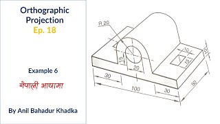 How to Draw Orthographic Projection  Engineering Drawing  EP 18 [upl. by Amek733]