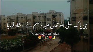 Huzoor ﷺ Ki Tarbiyat Karne Ka Andaz🥀 New Beautiful Bayan ❤ By Peer Ajmal Raza Qadri [upl. by Aeresed]