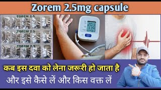 Zorem 25 capsule use dose benefits and Side effects full review in hindi [upl. by Encrata]