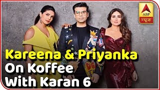 Priyanka Chopra amp Kareena Kapoor To Grace The Finale Of Koffee With Karan 6  ABP News [upl. by Wivestad304]