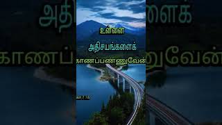 Kavalai padathe brother sister Jesus coming soon [upl. by Anovad]