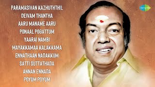 Kannadasan  10 Tamil Thathuva Padalgal  Paramasivan Kazhuththil  Deivam Thantha [upl. by Danuloff]