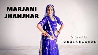 Marjani Jhanjhar  Parul Chouhan  Rajasthani Song [upl. by Pestana858]