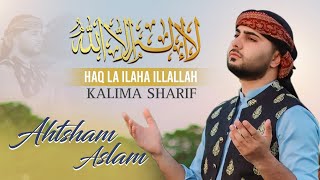 KALIMA SHARIF  AHTSHAM ASLAM  Haq La Ilaha Ill Allah  Kalam Mian Muhammad Bakhsh RA  2023 [upl. by Nylear]