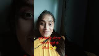 To chapra jila se kon kon hai comment kre indianarmy song youtube comedy love shortvideos [upl. by Edyth]