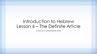 Hebrew Lesson 6  The Definite Article [upl. by Namia290]