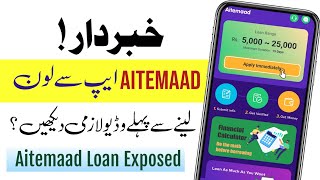 Aitemaad Loan App Exposed  Aitemaad Loan App Real Or Fake [upl. by Irahk]