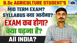 BSc Agriculture Mid Term Exam में कैसे और क्या पढ़ना चाहिए  Exam Date  Syllabus bscagriculture [upl. by Ecirual]