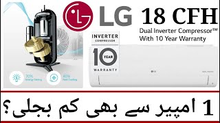 LG 15 TON Inverter Air Conditioner  18 CFH  Dual Inverter  Built In Ionizer  Price In Pakistan [upl. by Eilsew]