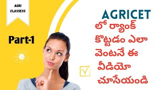 AGRICET Previous question paper 2021agri diploma agri polytechnic aoaeoagri competitive exams [upl. by Broeker381]