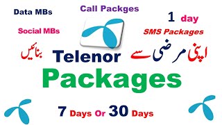 How to Create Your Own Telenor Package Call SMS Data OnNet amp OffNet Minutes [upl. by Eraste]