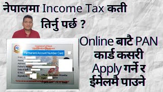 Pan Card Apply online in Nepal । घरमै बसी बसी आफ्नो प्यान पाउने तरीका PersonalPAN OnlinePANNepal [upl. by Lammaj]