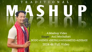 BodoHindiNepaliAssameseAdivasi Mashup  Anil Mochahari KmB Music [upl. by Rudich]