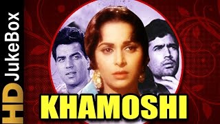 Tum Pukar Lo Tumhara Intezar Hai  Hemant Kumar  Khamoshi 1969 Songs Rajesh Khanna [upl. by Kelsey]