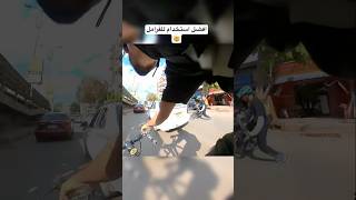 افضل طريقة لاستخدام الفرامل 🤯🚴🏽 cyclis bike cycle cyclist bikers biker street fyp [upl. by Quin]