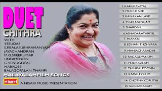 DUET CHITHRA MALAYALAM FILM SONGS [upl. by Novanod851]