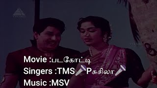 Thottal Poo Malarum Tamil Karoke song  தொட்டால் பூ மலரும்  Sivajee Karoke  Padagotti MGR [upl. by Castillo610]