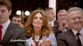 Συμπέθεροι απ τα Τίρανα  Παρασκευή 182 2100 trailer [upl. by Tteltrab]