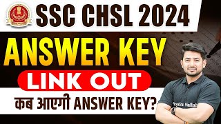 SSC CHSL Answer Key 2024 Link OUT 🚨  SSC CHSL Answer Key 2024  SSC CHSL Answer Key 2024 Kab Aayega [upl. by Thornton]