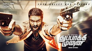 Thuppakki Munai Full Movie  Vikram Prabhu  Hansika Motwani  Dinesh Selvaraj  L V Muthu Ganesh [upl. by Ennagrom]