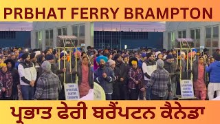 PRBHAT FERRY IN BRAMPTON TORONTO CANADA 🇨🇦  JIYOOO CANADA [upl. by Haem94]