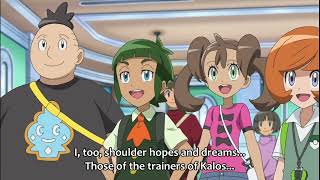 Ritchie Ethan Lyra Tierno Sawyer Shauna And Trevor Appears In Pokemon Journeys Episode 116 [upl. by Nevuer]