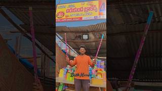 Shop No 46 Urukunda Crackers 🔥bastikurrodu diwali crackers bomb kurnool ytviral ytshorts yt [upl. by Talmud]