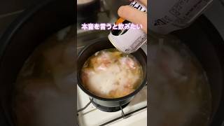 【簡単】入れて煮るだけの手羽元のビール煮料理 [upl. by Oirtemed]