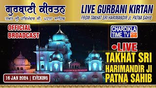 Live Patna Sahib Katha  Patna Sahib Gurdwara  Parkash Purab  Shri Guru Gobind Singh Ji  C… [upl. by Haroun]