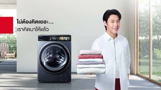 เครื่องซักผ้าโตชิบา รุ่น TWDT25BZU115MWTMG ที่คิดมาให้แล้วทุกเรื่อง​ผ้าสะอาด ​ [upl. by Nanice]