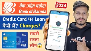 Bank Of Baroda Loan On Credit Card  Bank Of Baroda Instant Personal Loan [upl. by Sharp619]