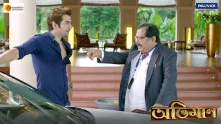 Abhimaan  Movie Scene  Jeet Subhashree Sayantika  Raj Chakraborty [upl. by Alleunamme]