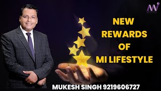 NEW REWARDS OF MI LIFESTYLE MUKESH SINGH9219606727 [upl. by Metsky]