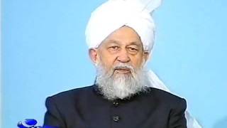 Urdu MajliseIrfan London 16th June 2000  Islam Ahmadiyya [upl. by Norel]