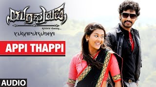 Appi Thappi Full Song Audio  Yuga Purusha  Arjun DevPooja Jhaveri  Danapal Shing Rajaputh [upl. by Aramad]