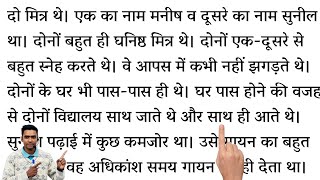 हिंदी पढ़ना कैसे सीखे l hindi padhna kaise sikhe l how to learn hindi l हिंदी सीखे [upl. by Goldina]