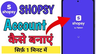 Shopsy Id KAISE Banaye  shopsy order cancel kaise kare  shopsy se paise kaise kamaye [upl. by Nivrehs]