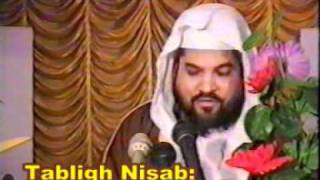 Tableegi Nisaab Fazaeil NAMAZ By Shk Meraj Rabbani 2  3 [upl. by Rhetta854]