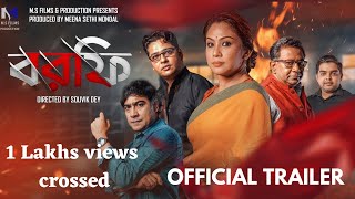 BORFI Bengali Movie  Official Trailer  Chandryee  Kousik Sen  Amyth Sethi  Souvik Dey [upl. by Harp44]