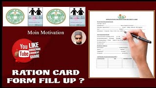 Ration Card Form Fill Up  Moin Motivation Kagaznagar [upl. by Averi]