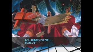 Capcom vs SNK  Millennium Fight 2000 DreamCast [upl. by Nievelt]