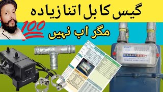 Gas BillGas ka bill kam karne ka tarikaHow to Reduce Gas Bills Gas Meter and Bill Slab Checking [upl. by Akiner820]