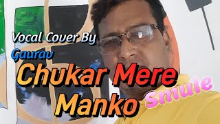 Chukar Mere Manko  Smule  Vocal Cover By Gaurav Kishore kumar Yaarana 1981 [upl. by Nogam196]