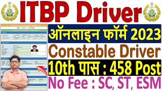 ITBP Driver Online Form 2023 Kaise Bhare 🔥 How to Fill ITBP Constable Driver Online Form 2023 Apply [upl. by Yuht179]