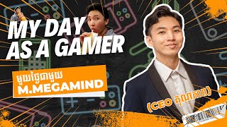 មួយថ្ងៃជាមួយ Gamers របស់ Playgame EP2  Megamind  Full Video [upl. by Ailaro100]