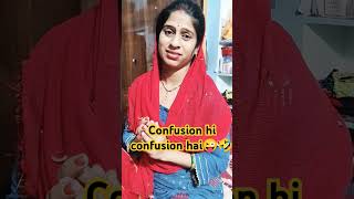 Confusion hi confusion Haiviralshorts funny comedy funnymoment [upl. by Lori751]