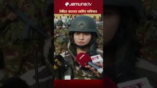 টঙ্গীতে রাতভর আর্মির অ্যাকশন bdarmy jamunatv armydrive armyOparations dhaka armyAction [upl. by Llennhoj]